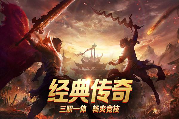 拳皇命运手游