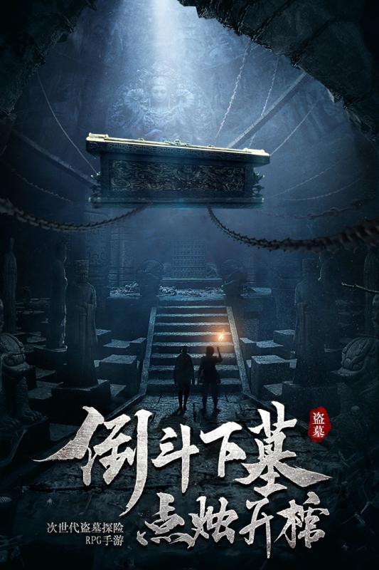 弹球大战俄罗斯方块