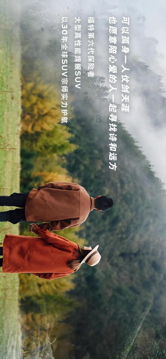 镇魔曲