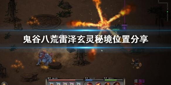 汽车华容道
