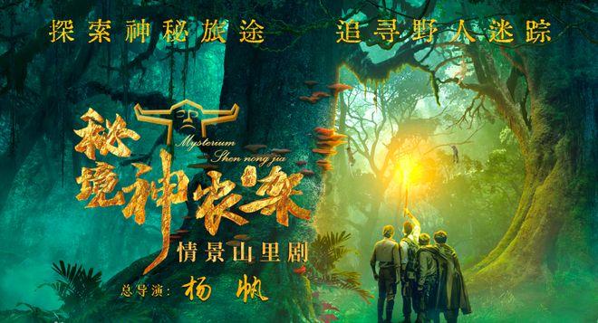 斩魂手游版
