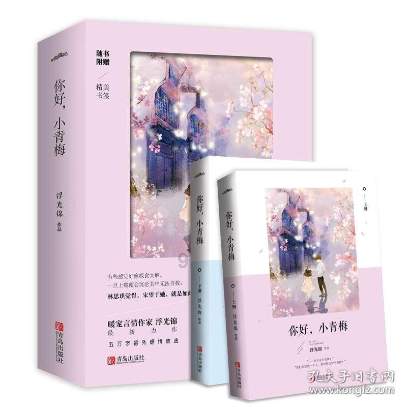 孙兴慜点射,黄仁范建功!韩国2-2艰难平约旦,美妆门将首秀丢两球