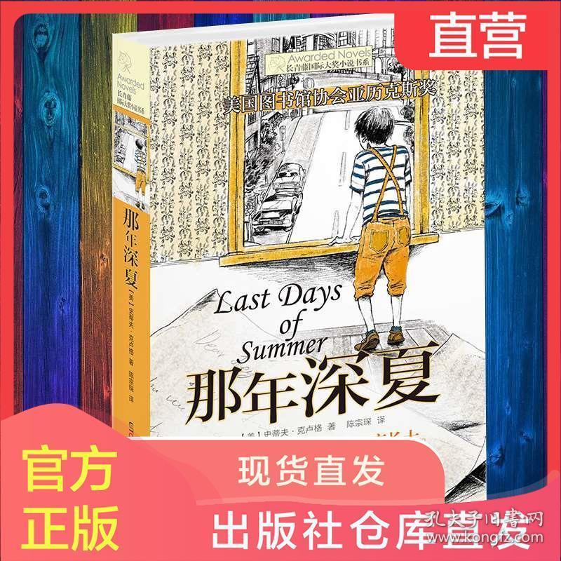 实况2019