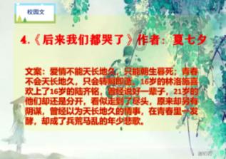 韦世豪已加入全队合练