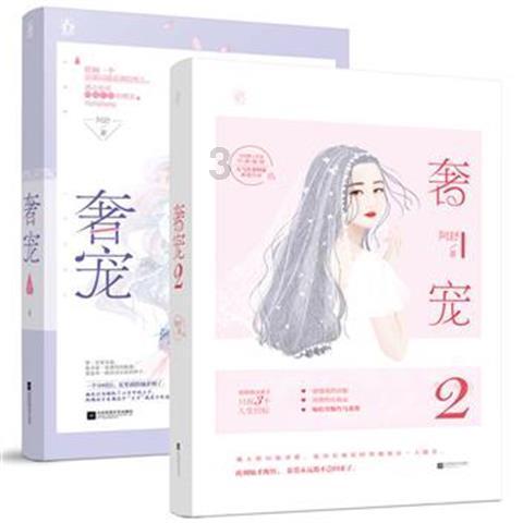 红薯和蜂蜜能一起吃吗游戏画面