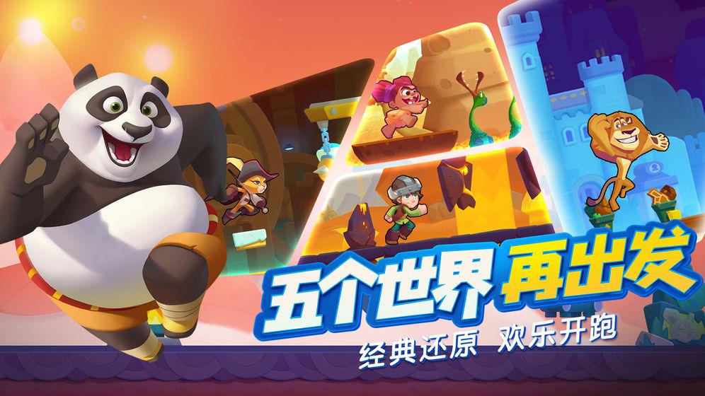 混乱特工