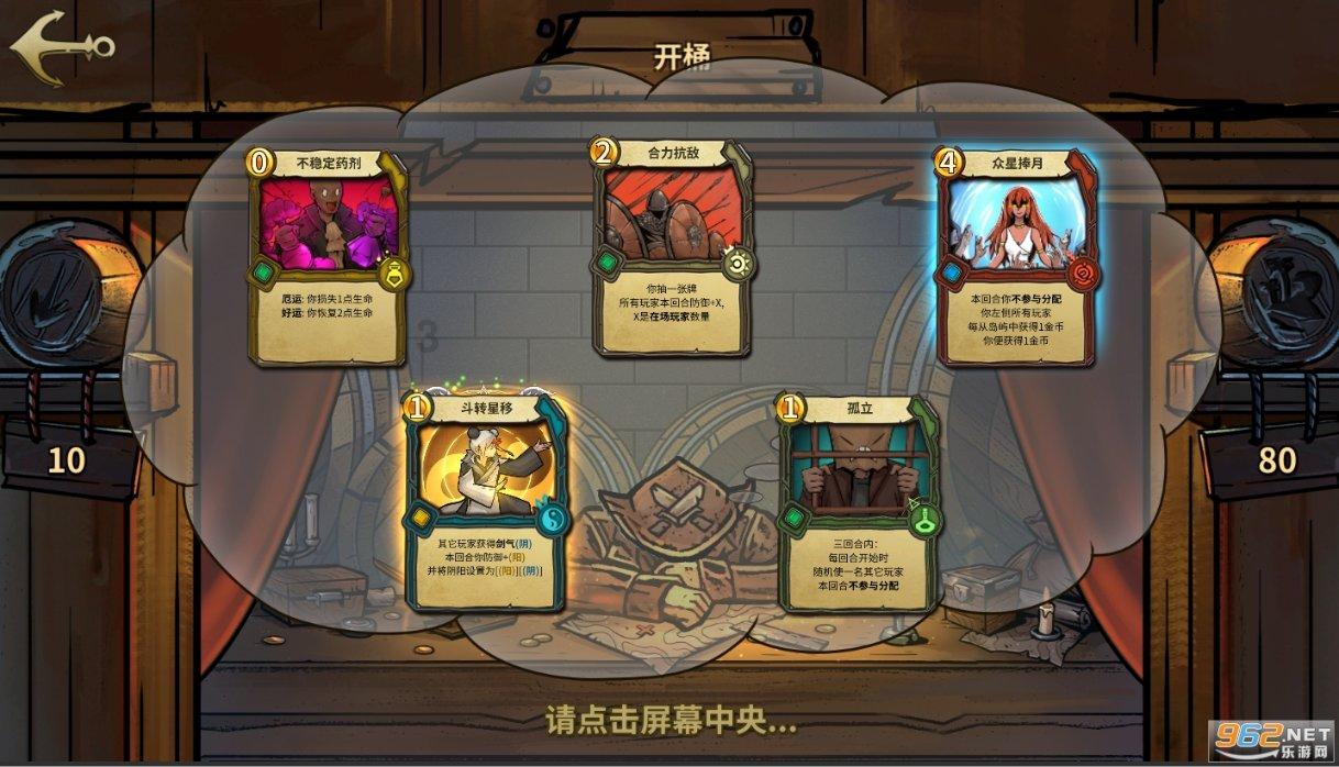 植物大战僵尸3