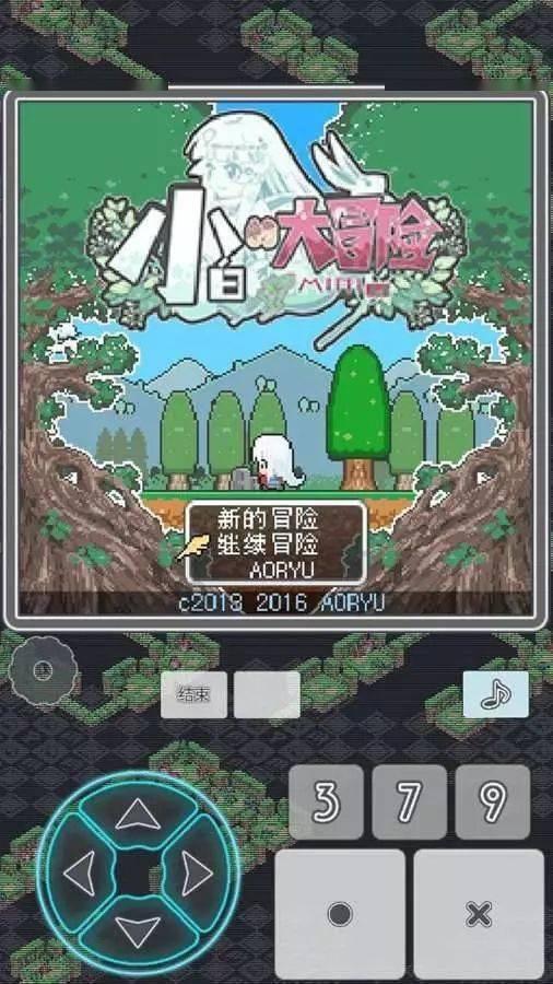 未知道路无敌版