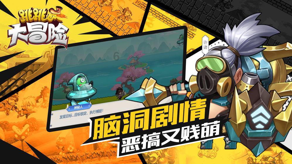 逗小猴开心系列167