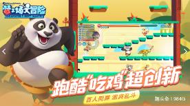 嘉日单词