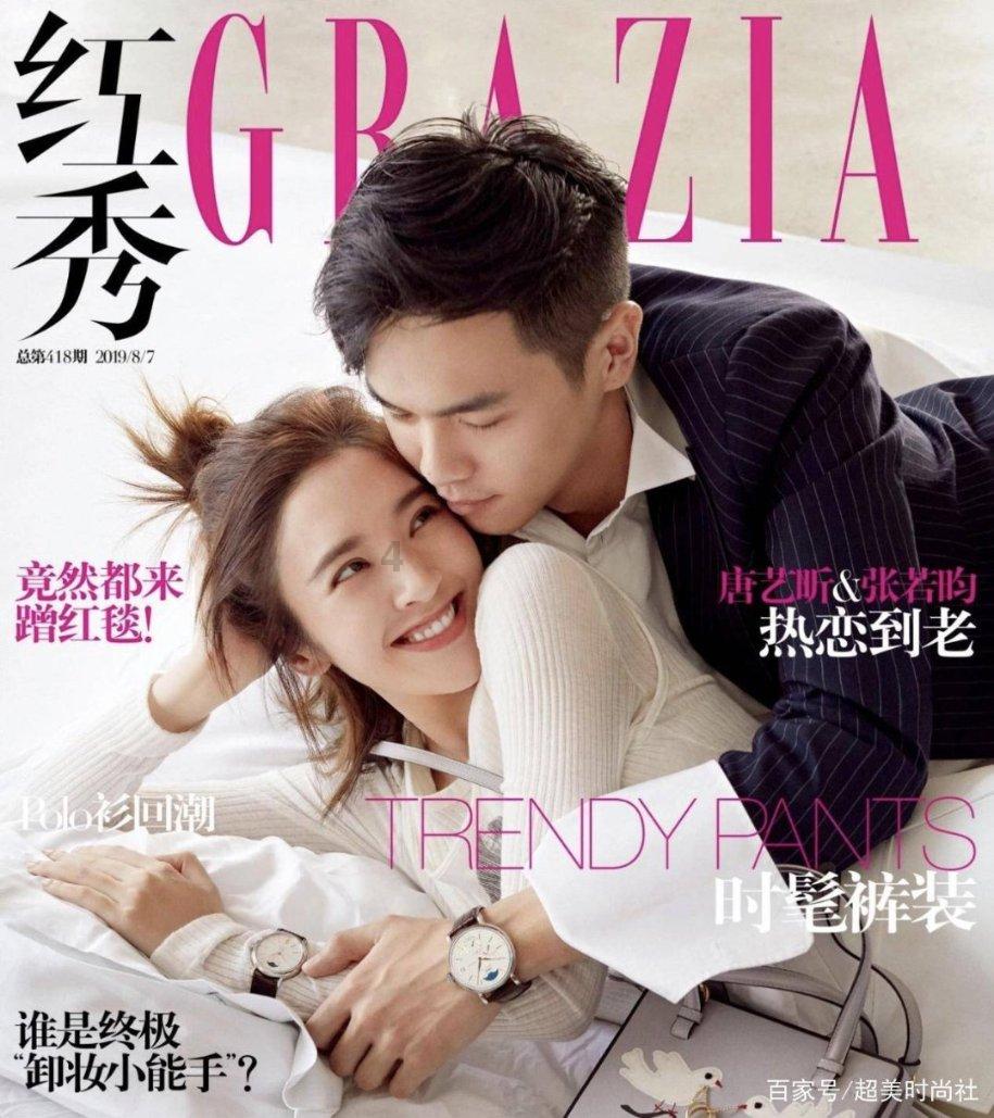 西服外套搭配什么裤子女