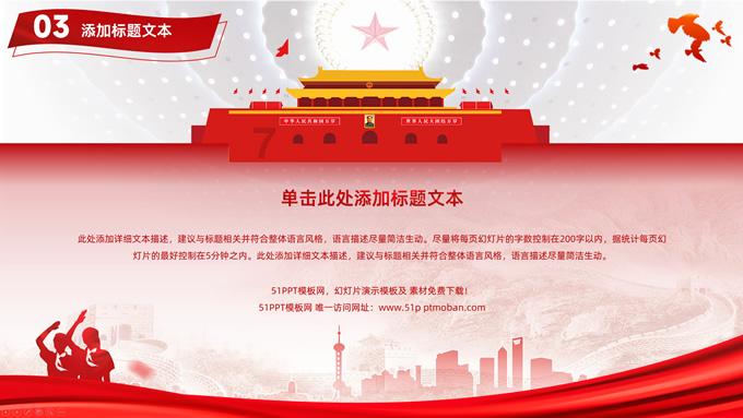我市举行财政收支和知识产权工作情况新闻发布会