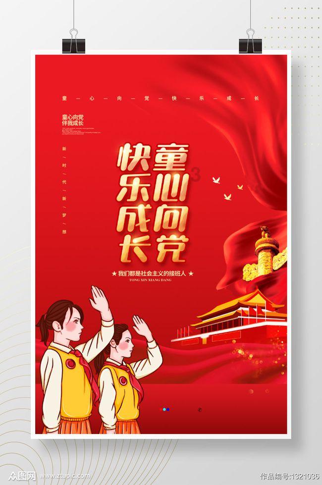 超级坦克消灭僵尸
