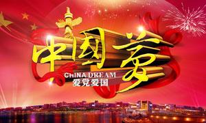 卡通小车找不同