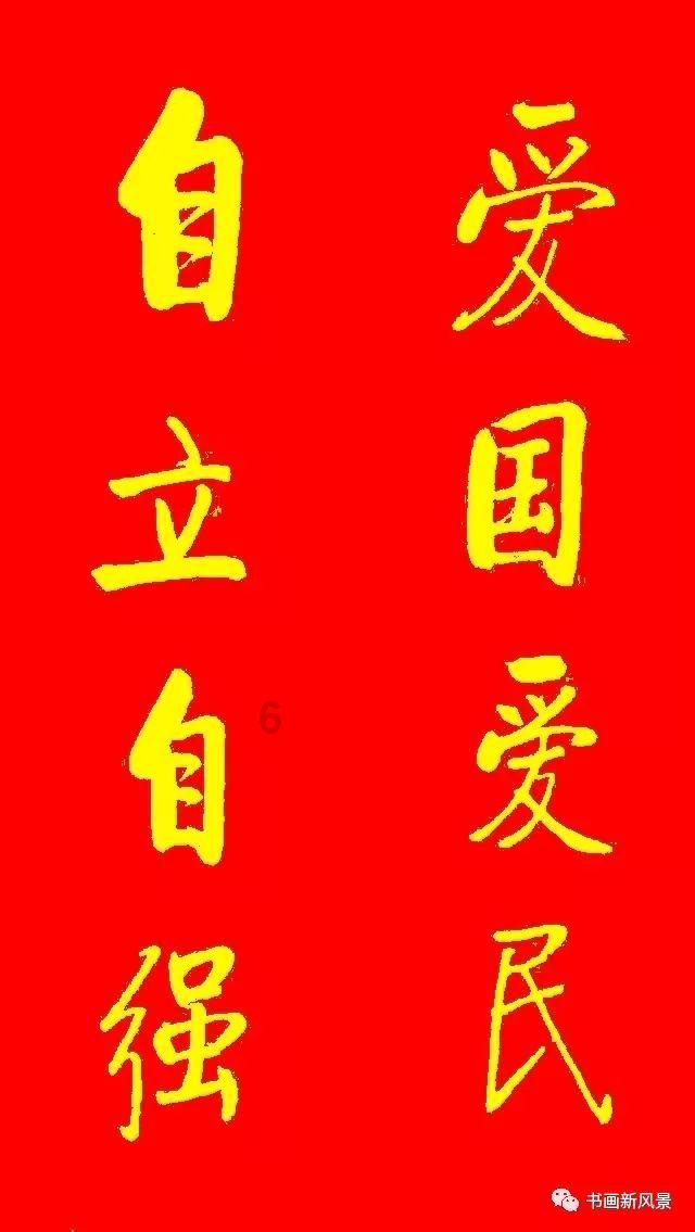 移动的滚轮