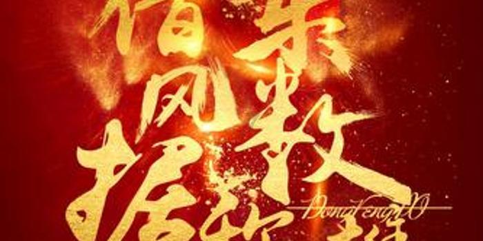 脑供血不足能通过吃大枣改善吗？医生：不妨做好这三件事