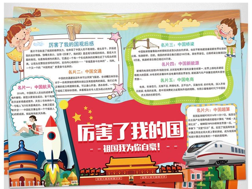 张金连、金双龙、吕宏伟：以更加坚定的信心和更加务实的作风，迎接挑战丨2024向阳而生·百位浙商探路与实践