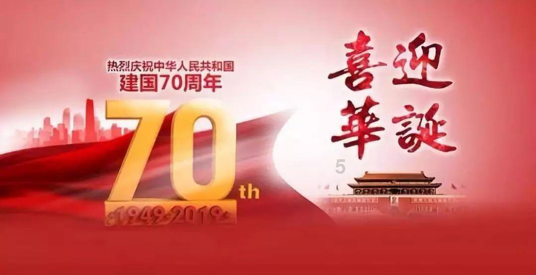 飞天吧小猪佩奇