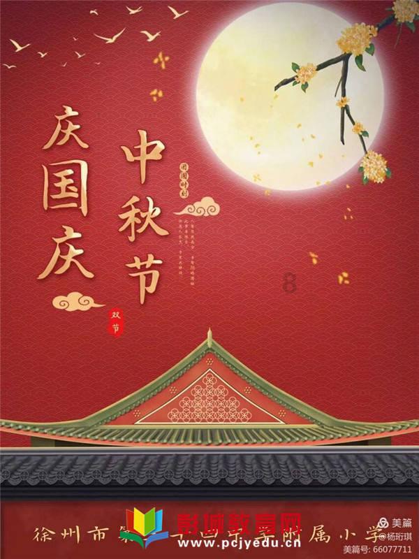 逃离天伯伦森林