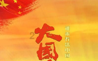 地狱天使