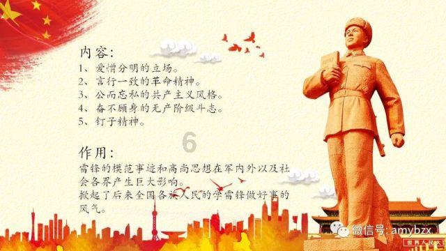 收视成绩亮眼！宋茜新剧演出职场女性理想模样，引发共鸣