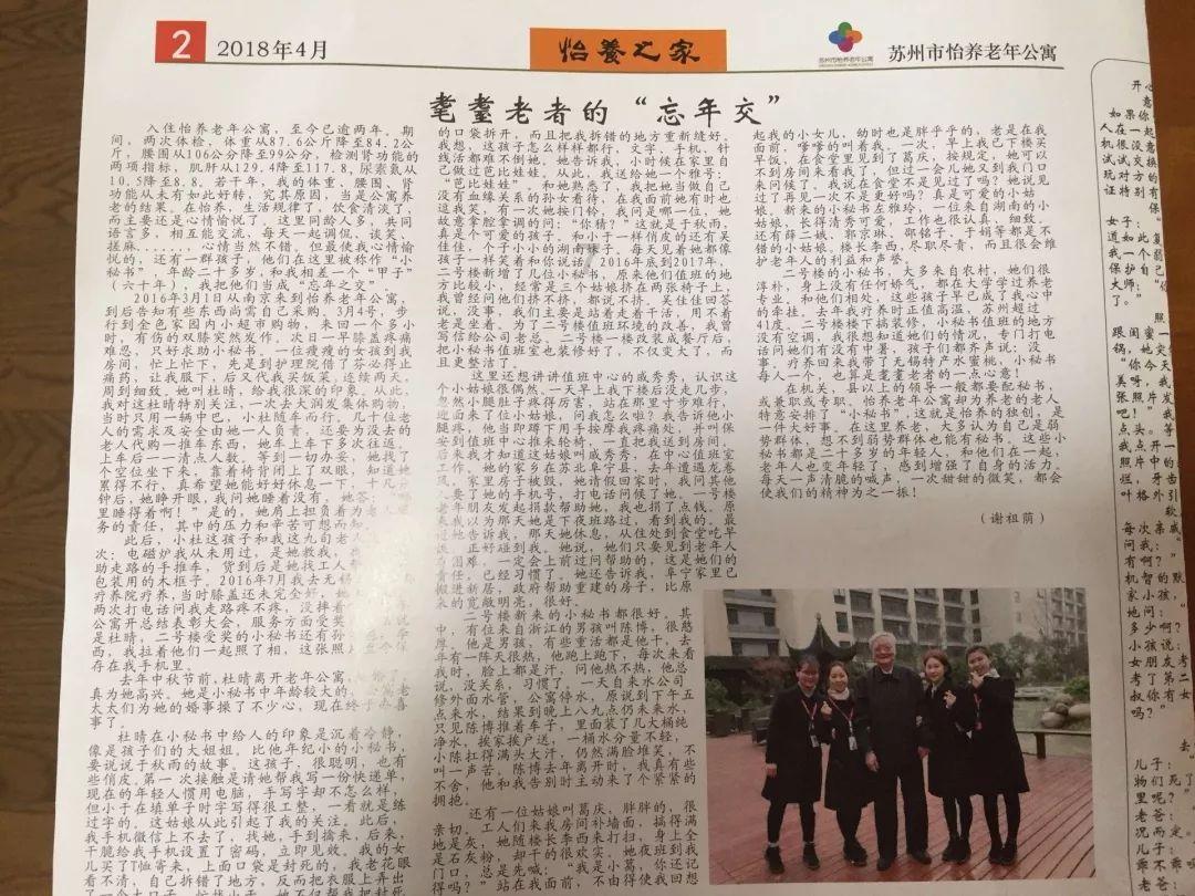 熊仔连连看
