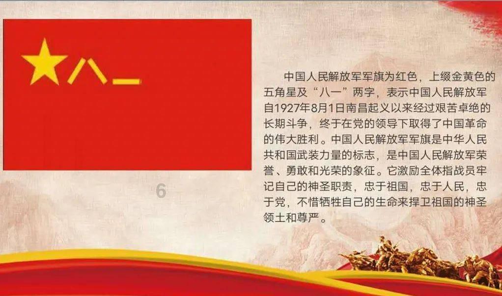 这三个人物叫什么？游戏画面