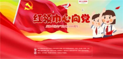 天堂契约