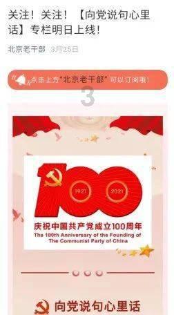 圆周率舞曲