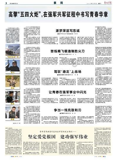 测试你与TF男孩的缘分