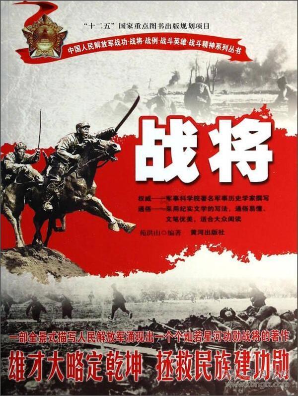 逃离橡子树种植地