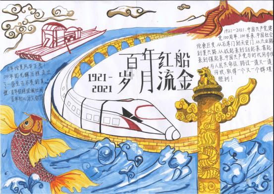 逃跑吧！少年