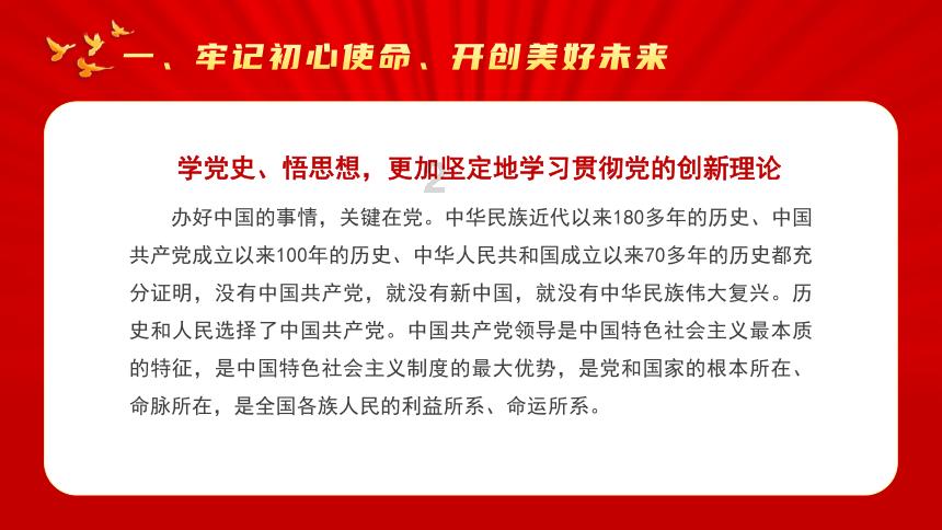 狂战小子