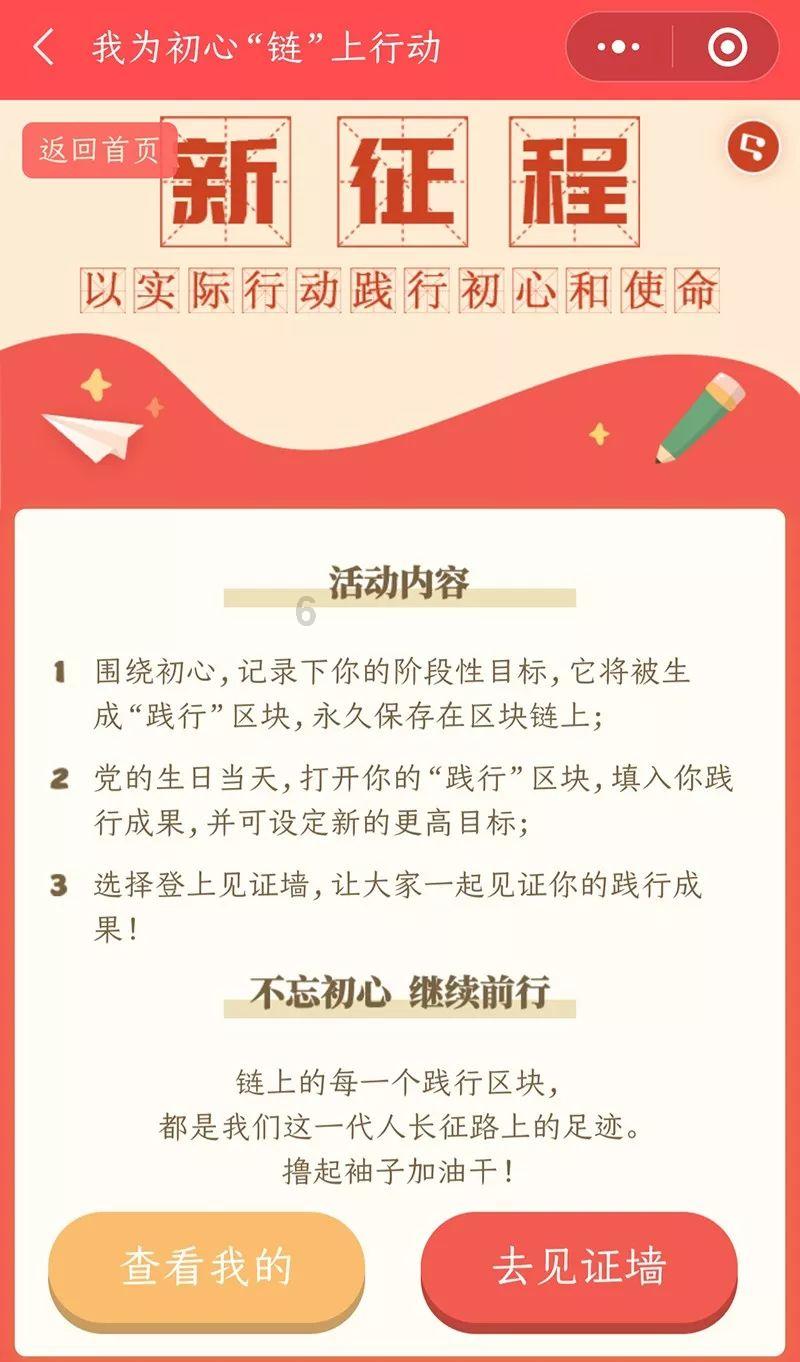 易建联:27岁娶巴西足球宝贝,36岁退役,生两儿子成人生赢家
