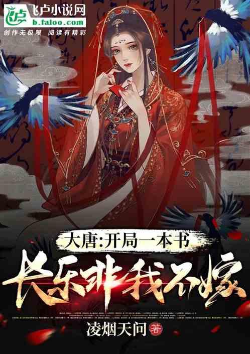 森迪穿越魔法学院