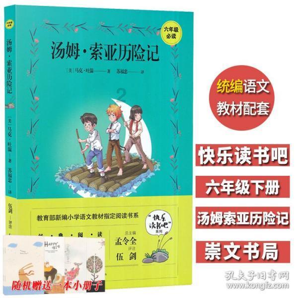 发生火灾应沉着应对 积极自救
