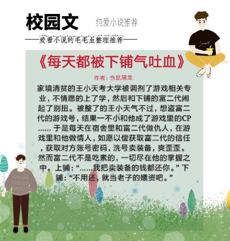 治疗口腔溃疡的超全“小偏方”，简单实用！先收藏了！