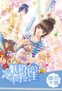 小魔仙舞蹈表演