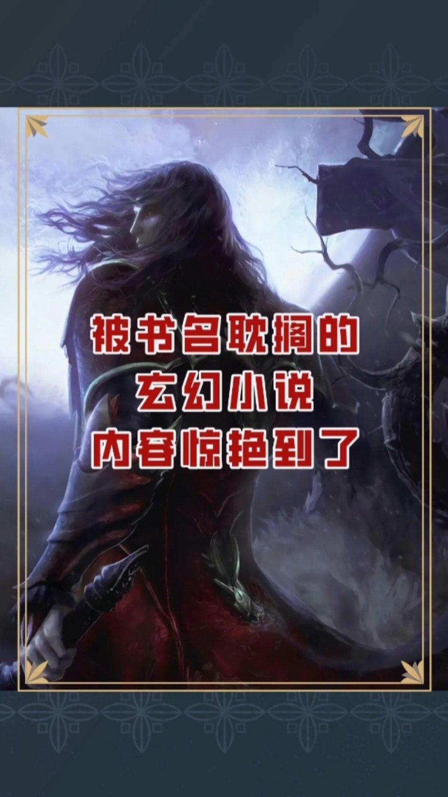 法国剧情电影《欲海轮回》